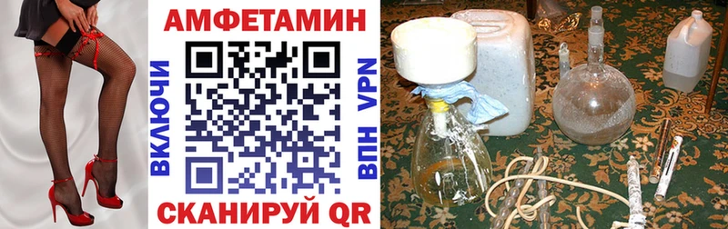 АМФЕТАМИН Premium Нахабино
