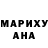 Метамфетамин Methamphetamine Keshia Anders