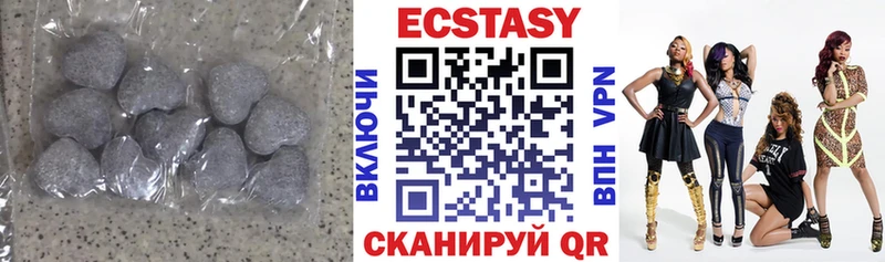 закладка  Нахабино  OMG как зайти  Экстази круглые 