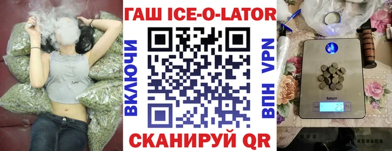 ГАШИШ гарик  дарк нет как зайти  Нахабино 