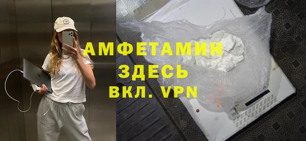 ALPHA-PVP Вяземский