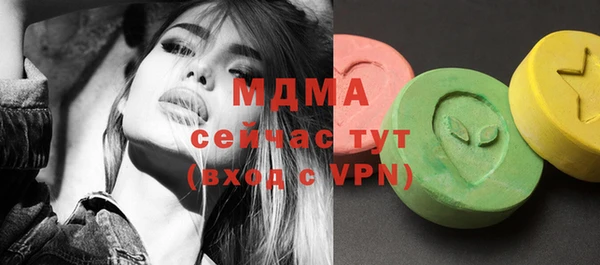 ALPHA-PVP Вяземский