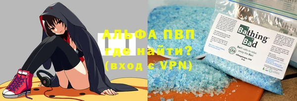 ALPHA-PVP Вяземский