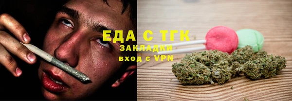 ALPHA-PVP Вяземский
