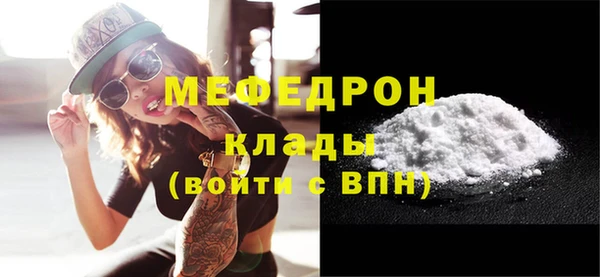 винт Вязьма
