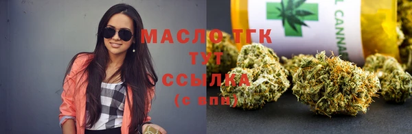 ALPHA-PVP Вяземский