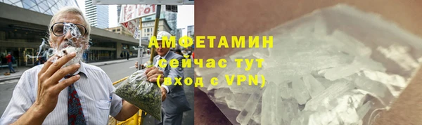 ALPHA-PVP Вяземский