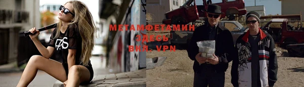 винт Вязьма