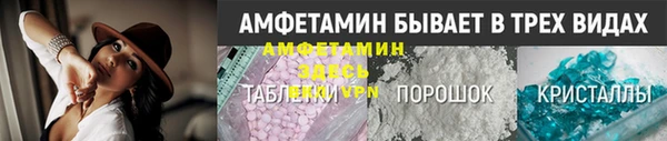 винт Вязьма