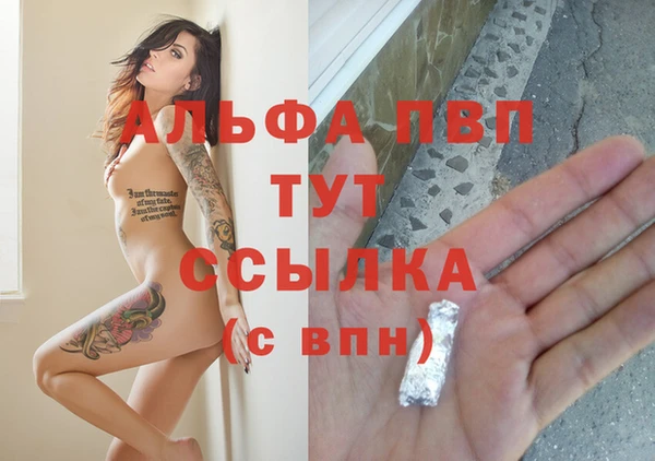 винт Вязьма