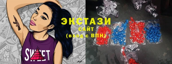 ALPHA-PVP Вяземский