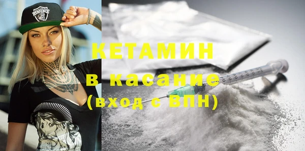 ALPHA-PVP Вяземский