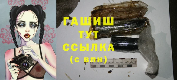 ALPHA-PVP Вяземский