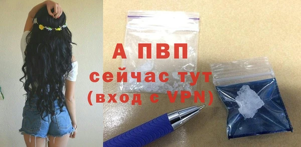 винт Вязьма