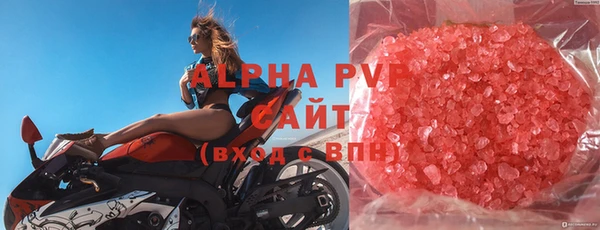 винт Вязьма