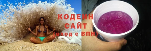ALPHA-PVP Вяземский