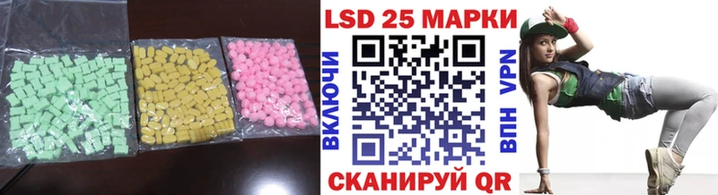 LSD-25 экстази ecstasy  Нахабино 