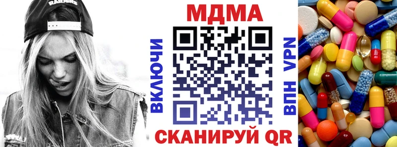 наркота Нахабино MDMA crystal
