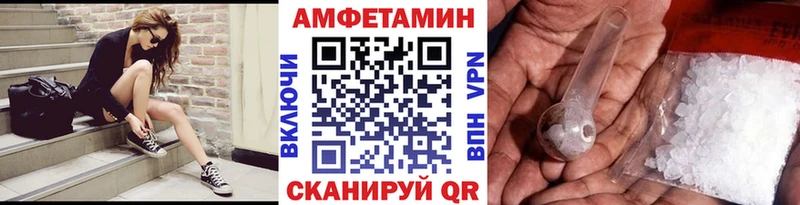 купить наркоту  Нахабино  МЕТАМФЕТАМИН винт 