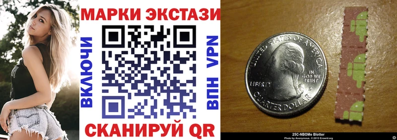 Марки NBOMe 1,5мг  Нахабино 